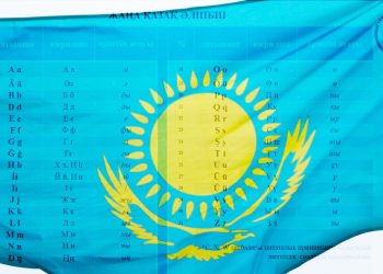 Kazakistan’da Yeni Alfabe Kamuoyuna Sunuldu